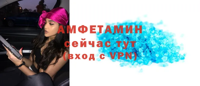 Amphetamine 97% Нефтегорск