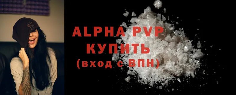 блэк спрут tor  Нефтегорск  Alfa_PVP крисы CK 