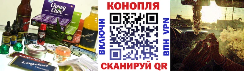 Canna-Cookies конопля  как найти   Нефтегорск 