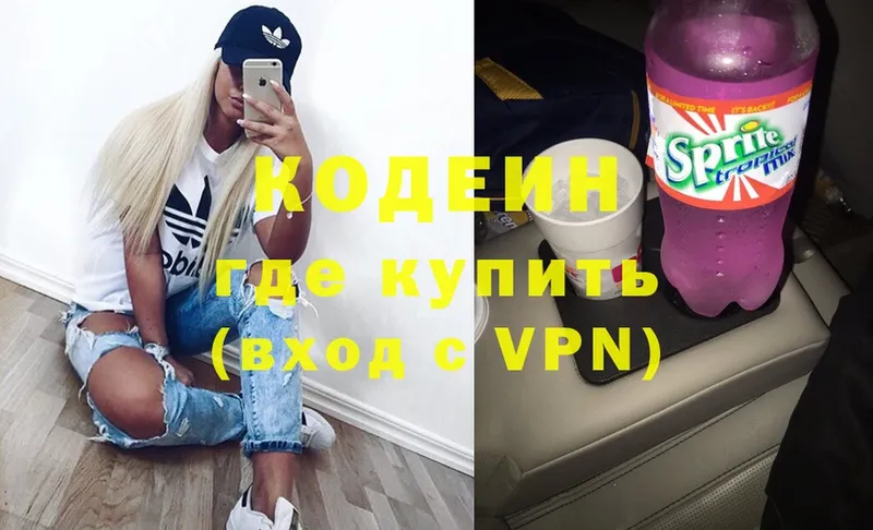 kraken как войти  Нефтегорск  мориарти телеграм  Кодеиновый сироп Lean Purple Drank 