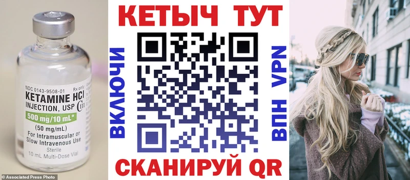Кетамин VHQ купить наркоту Нефтегорск