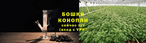 дистиллят марихуана Михайловск