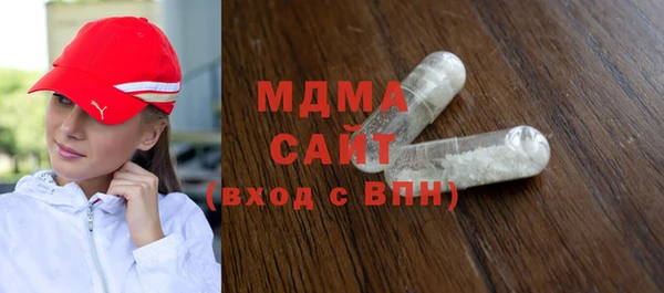 марки nbome Михайловка