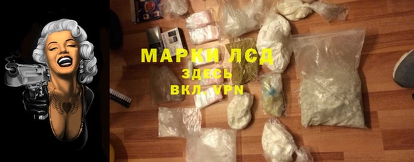 наркотики Михайлов