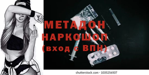 наркотики Михайлов