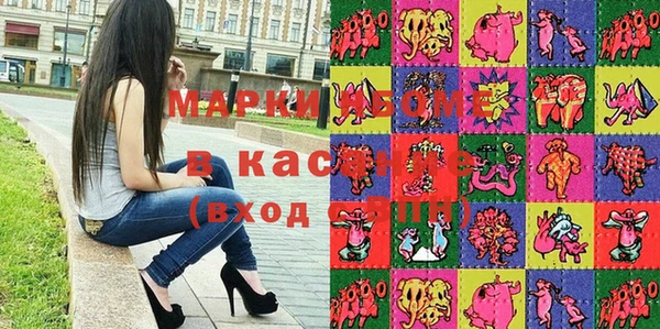 марки nbome Михайловка