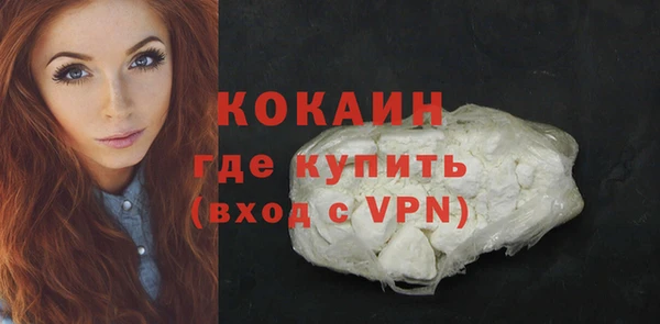 дистиллят марихуана Михайловск