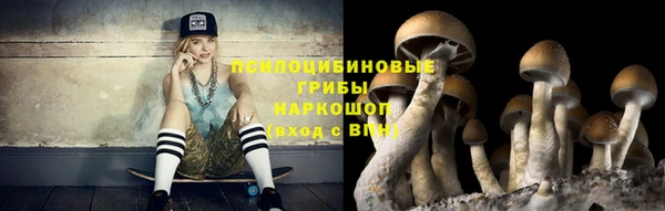 кокаин Медногорск