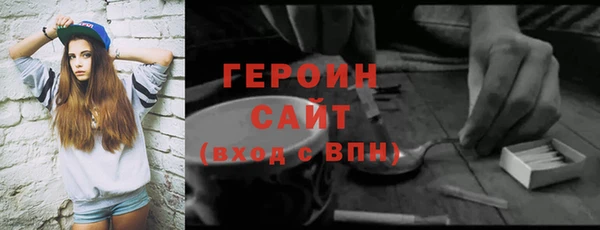 дистиллят марихуана Михайловск
