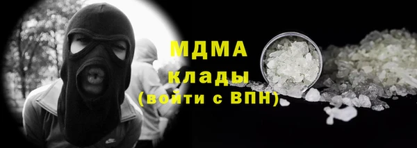 дистиллят марихуана Михайловск