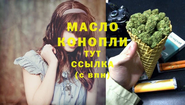 марки nbome Михайловка