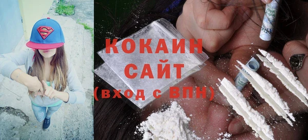 марки nbome Михайловка