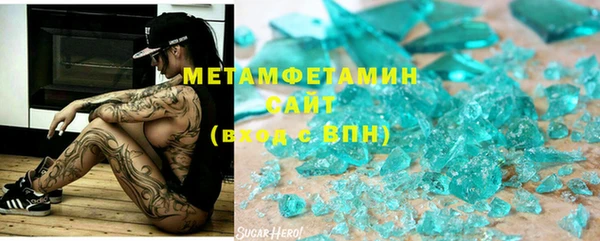 марки nbome Михайловка