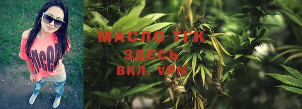 дистиллят марихуана Михайловск