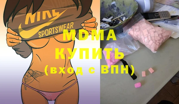 марки nbome Михайловка