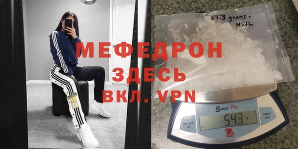а пвп мука Бежецк