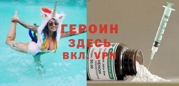 экстази Мегион