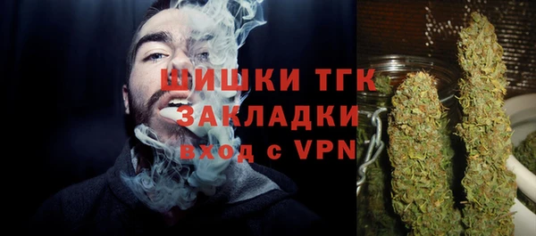 дистиллят марихуана Михайловск