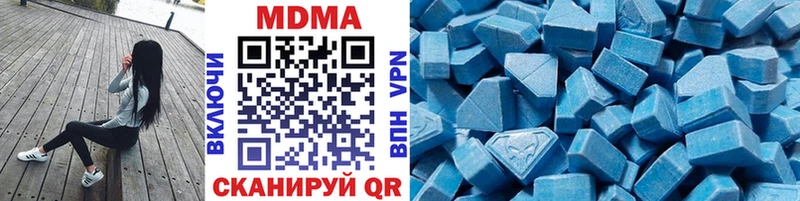 MDMA молли  Нефтегорск 