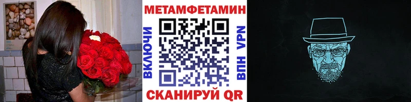 ОМГ ОМГ сайт  Нефтегорск  МЕТАМФЕТАМИН Methamphetamine 