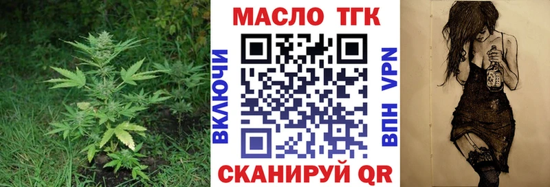 купить наркотик  Нефтегорск  ТГК вейп 