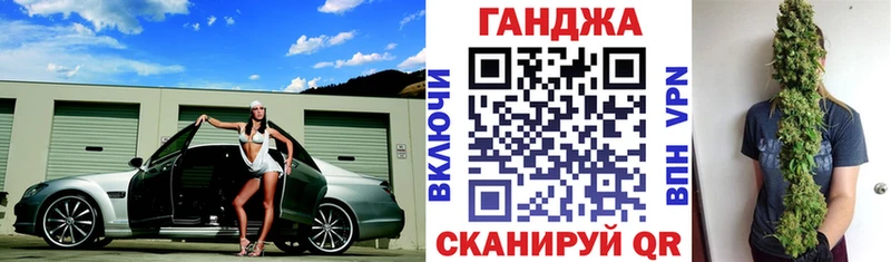 Бошки Шишки план  Нефтегорск 